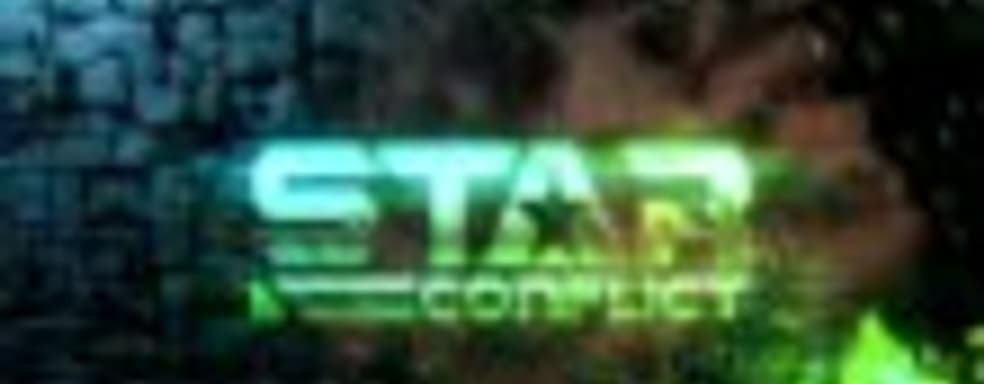 Второй сезон Star Conflict - Дредноуты