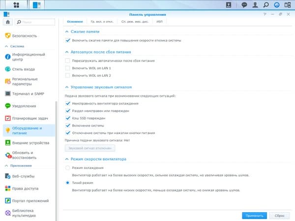 Веб-интерфейс Synology DS415+