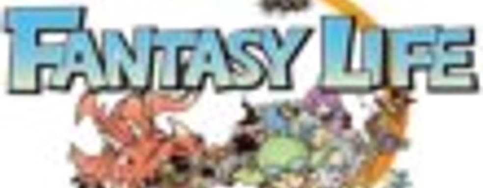 Дата выхода Fantasy Life для 3DS