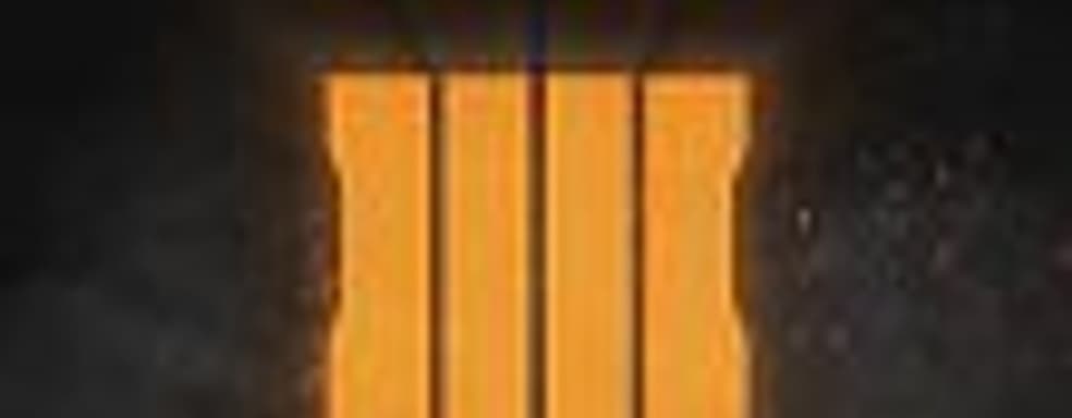 Call of Duty: Black Ops 4 — все деньги мира