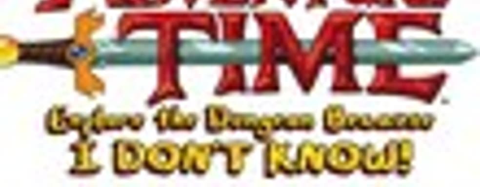 Launch-трейлер и оценки Adventure Time: Explore the Dungeon Because I DON’T KNOW! 