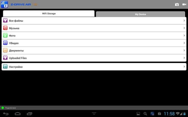 Z-Drive Air на Android Z-Drive Air на Android