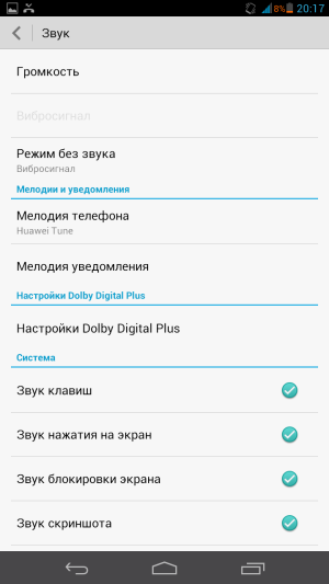 Обзор смартфона Huawei Ascend Mate