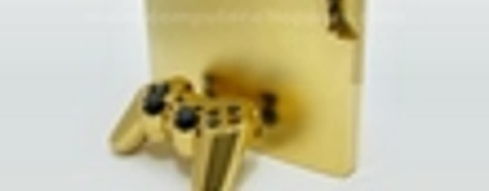 Золотая PS3 Slim за $5 тыс.
