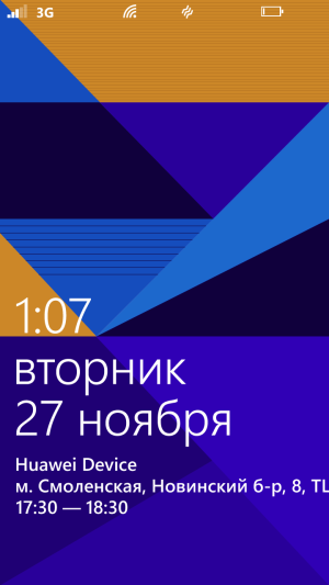 Обзор Windows Phone 8X by HTC