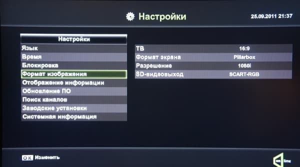 onlime ТВ настройка формата