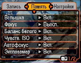 меню
