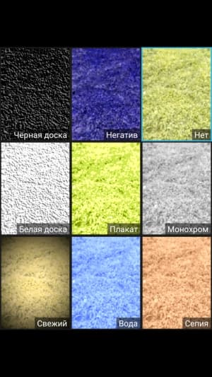 смартфон Alcatel (TCL) Flash Plus 2