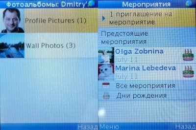 Приложение сможет заинтересовать пользователей целым рядом возможностей.