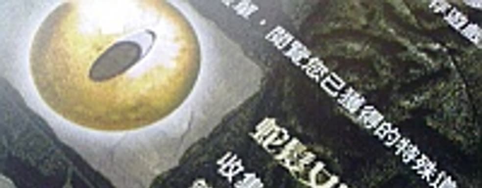 PS3: Русское собрание. Промежуточные итоги