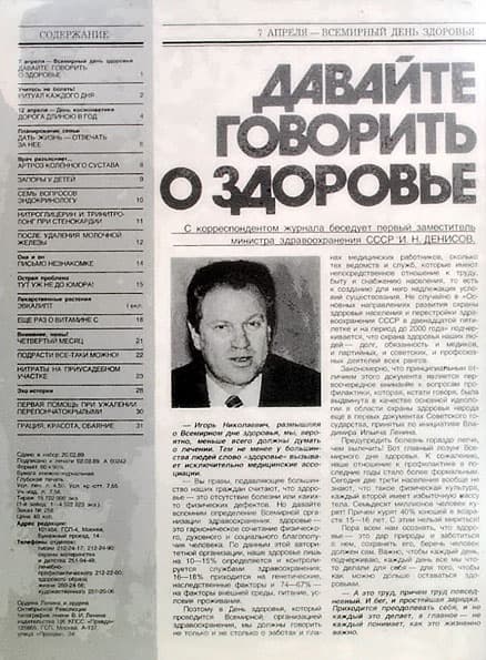 Onyx Boox M92SM Titan