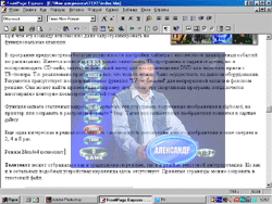 Давите сюда чтобы увидеть крупнее