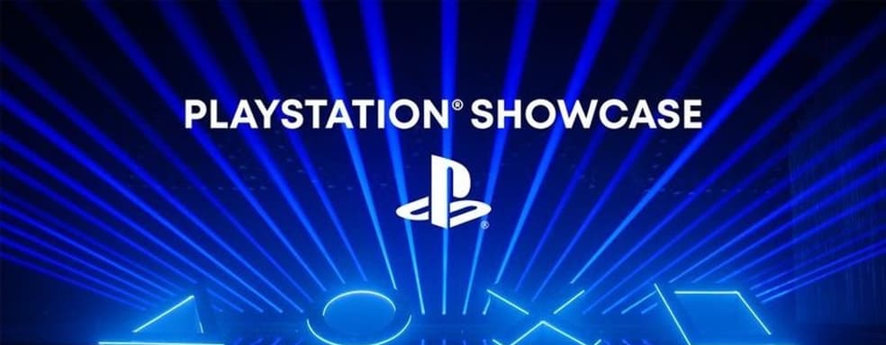 PlayStation Showcase — реакция на слабое State of Play? Информатор предрекает большое шоу