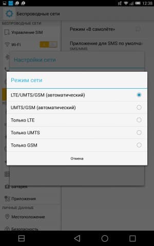 Операционная система Alcatel OneTouch Hero 8
