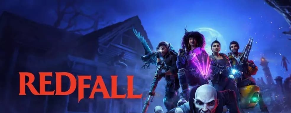 Сравнение графики Redfall на ПК и консолях. Настройки Xbox Series S – большое разочарование