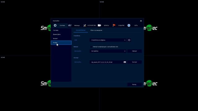 Настройка виртуальной матрицы