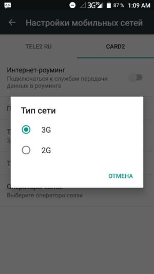 Обзор смартфона Leagoo M5