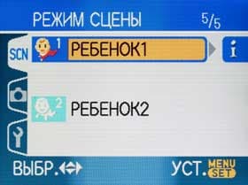 Дисплей, сюжетные программы