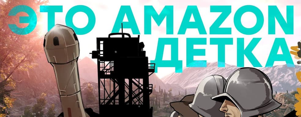 Blizzard ответила на успех New World / В WoW появятся инкубы