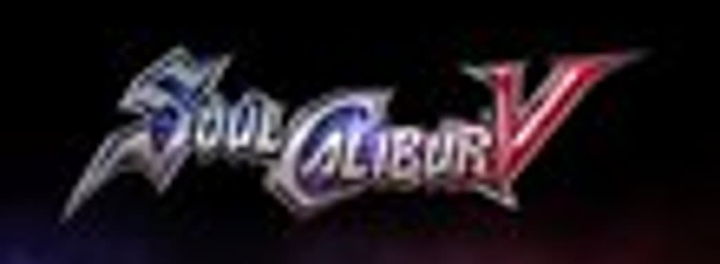 Soul Calbur V: некоторые детали