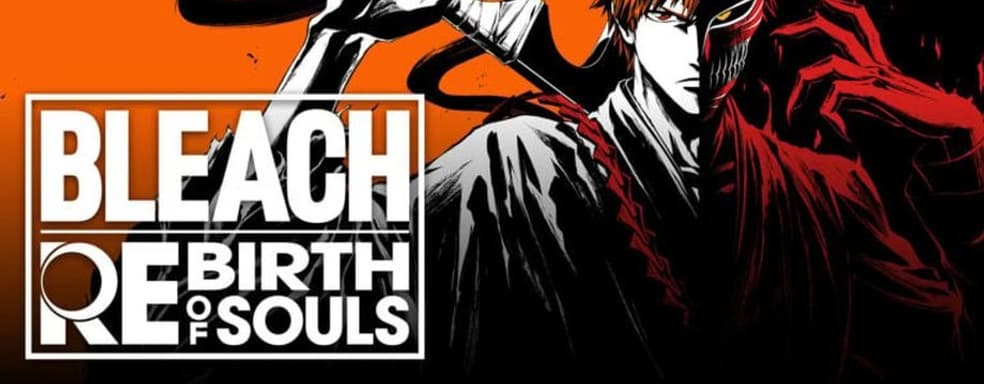 Анонсирована Bleach: Rebirth of Souls. Bandai Namco выпустит полноценную игру по мотивам культового аниме