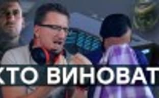 [PRO games] Dress for Ubisoft