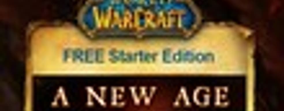 World of WarCraft Starter Edition - free to play до 20 уровня