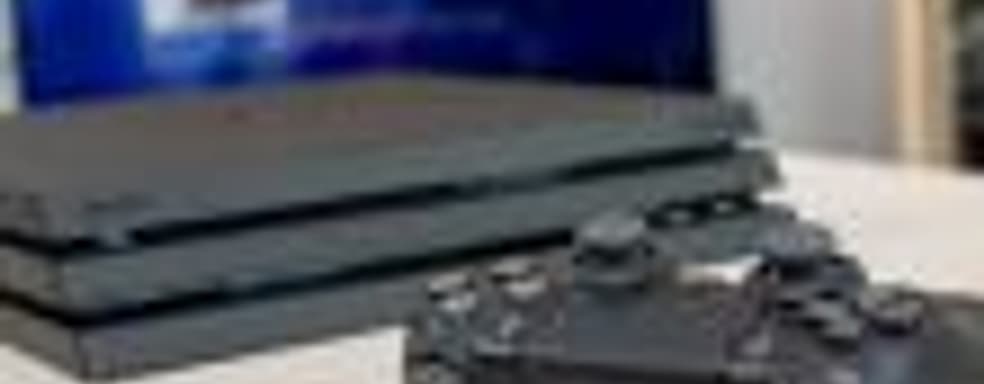 Глава Sony Europe о важности PS4 Pro и конкуренции со Switch