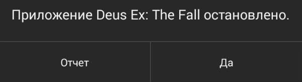 Скриншот GFX Bench