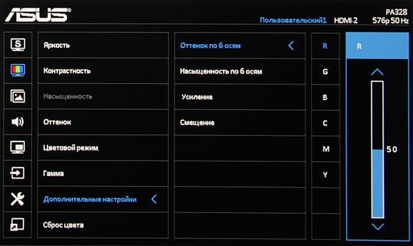 ЖК-монитор Asus PA328Q, меню установок ЖК-монитор Asus PA328Q, меню установок