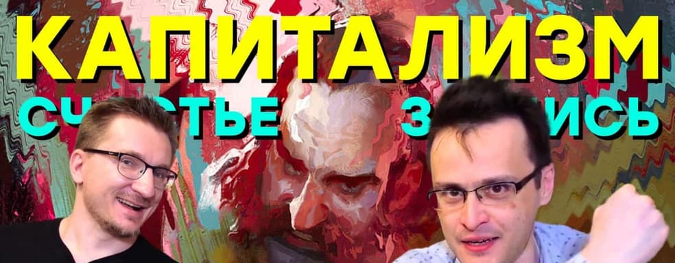 Взрыв ума. Обзор Disco Elysium [The Final Cut]