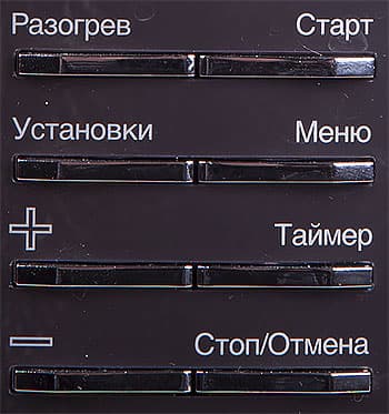 мультиварка Oursson MP5005PSD