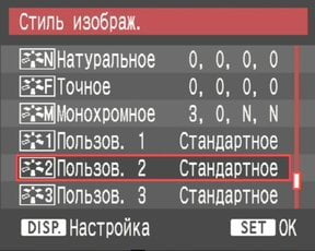 меню