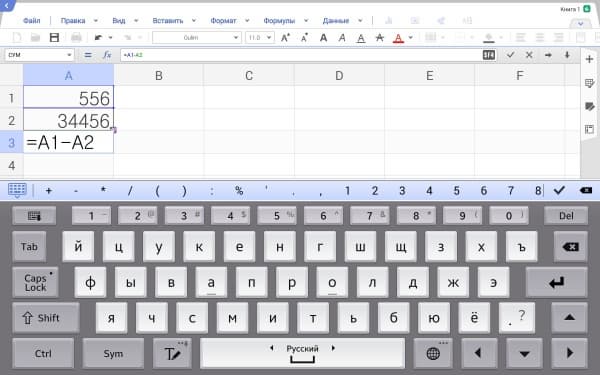 Операционная система планшета Samsung Galaxy Note Pro 12.2