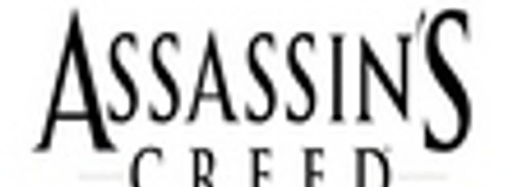 Assassin's Creed: Brotherhood переходит в бюджетную линейку