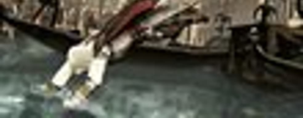 Эксклюзивное оружие в PS3-версии Assassin's  Creed II