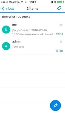 MailPlus на iOS