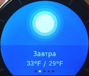 Снимок экрана Alcatel OneTouch Watch