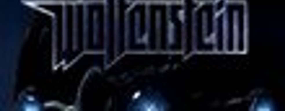 Quakecon: 2 трейлера Wolfenstein [обновлено]