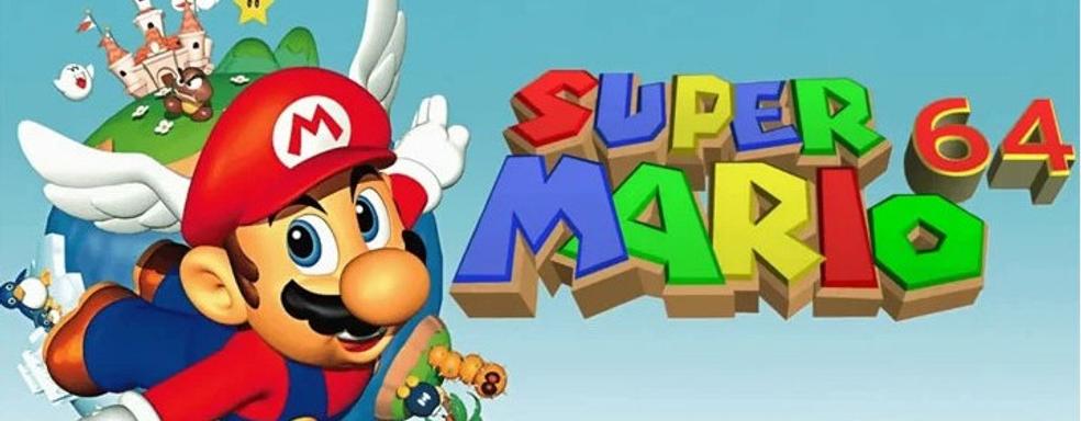 Nintendo борется с фанатской PC-версией Super Mario 64