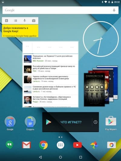 Операционная система планшета Google Nexus 9
