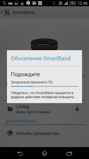 Скриншот приложения Sony Smart Connect Скриншот приложения Sony Smart Connect