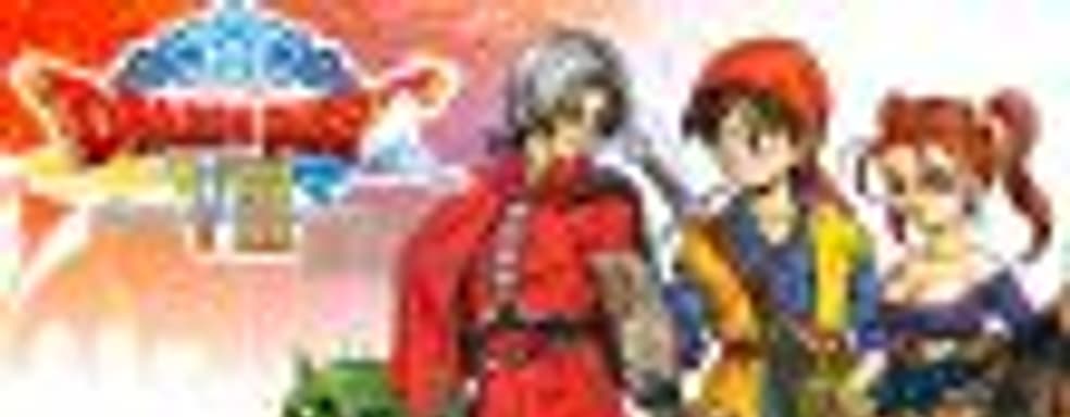   Dragon Quest VIII появится на 3DS в январе