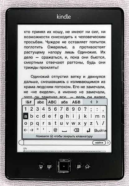 Amazon Kindle 5 Wi-Fi
