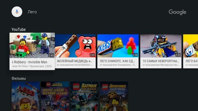 Интерфейс Nvidia Shield TV