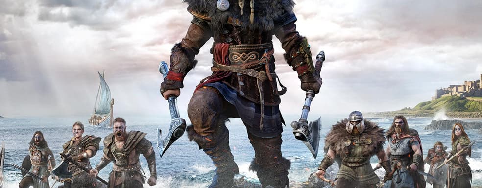 Покупатели Season Pass для Assassin’s Creed Valhalla получат эксклюзивную миссию о Беовульфе