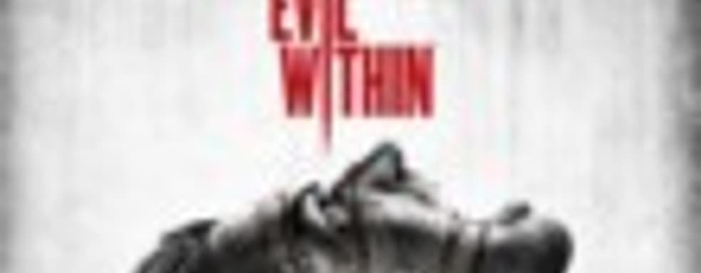Минимальные системные требования The Evil Within