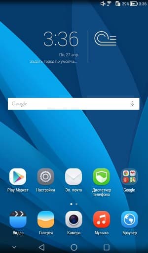 Операционная система Huawei Mediapad T1 7.0