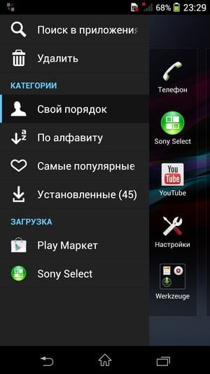 Обзор смартфона Lenovo K900