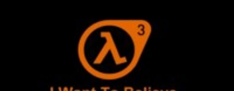 Слух: Half-Life 3 - open world проект с RPG-элементами, релиз не раньше 2014